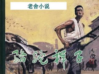 女性生殖器养生按摩