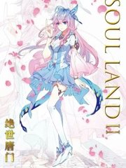 含羞草伊甸园入口2022