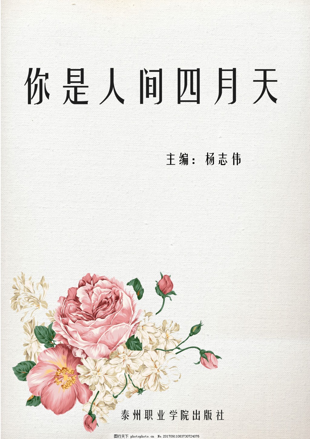 芒果tv涩涩