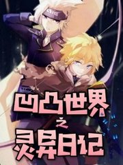 男生女生一起差差差1个小时